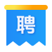 求职招聘