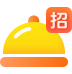 餐厅招标